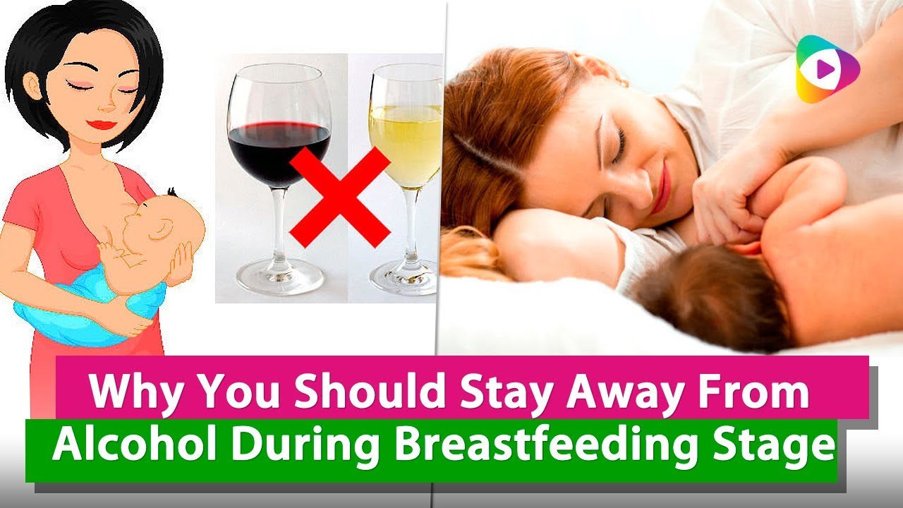 Why You Should Stay Away From Alcohol During Breastfeeding Stage