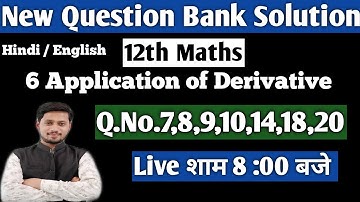 12 Maths New Question Bank Solution Chapter 6 Q.7,8,9,10 14, 18 ,20