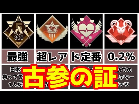 【超希少】ラッキーストライク バッジ全種類揃ってます 超希少】ラッキーストライク バッジ全種類揃ってます