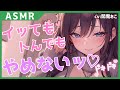 【男性向け/ヤンデレ】ドSなイケメン彼女に催眠アプリで発情させられてメス犬ペットにされる話【シチュエーションボイス】【立体音響】