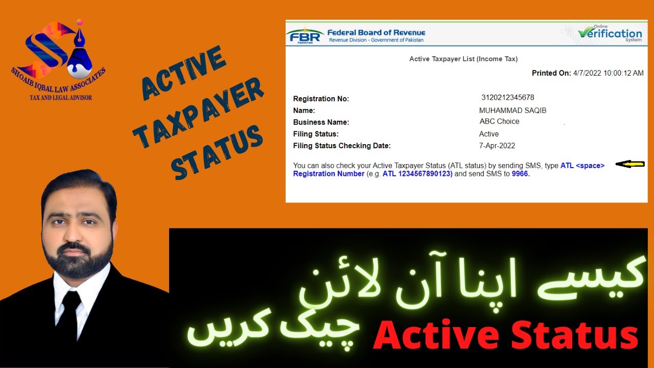 how-to-check-income-tax-active-tax-payer-atl-status-in-fbr-filing