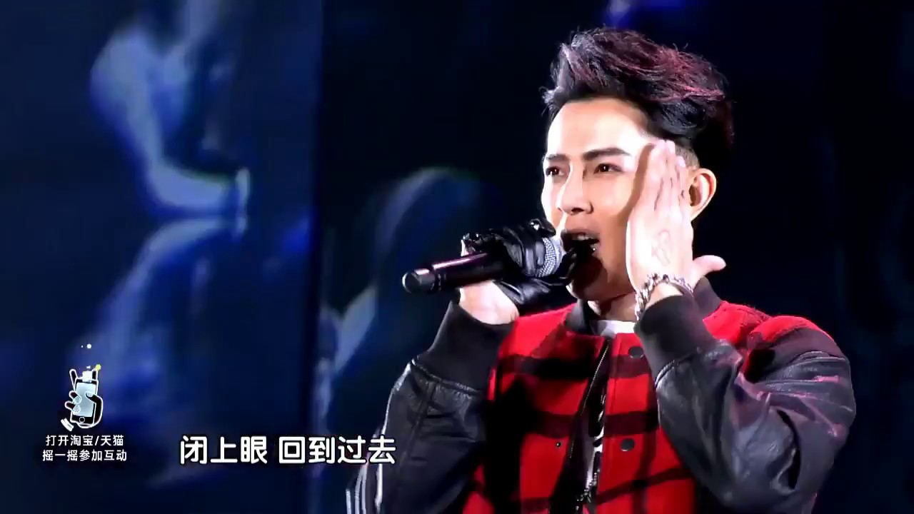 2017天猫双11全球潮流盛典 错过悔一年 汪东城动感唱跳给你好看 优酷独播