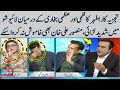 Athar kazmi  uzma bukhari fight in live show  mansoor ali khan  samaa tv