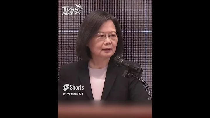 役男兵役确定延长至1年！蔡总统：台湾够强青年免上战场 #Shorts - 天天要闻