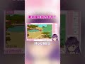 【 #myvoicezoo 】動物がいなくて困惑する響木アオｗｗｗ #切り抜き動画 #切り抜き #ゲーム実況 #vtuber #響木アオ thumbnail