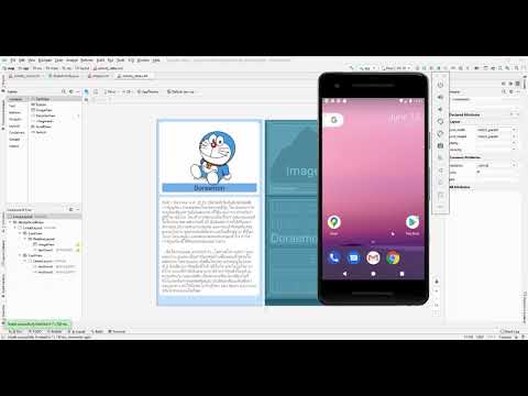 จัดการตัวหนังสือใน Android Studio