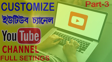youtube channel customize  YouTube Channel CUSTOMIZATION 2021 youtube channel customize bangla