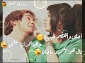 حالة واتس جميلة احلى واهضم خبرية الاشتراك 