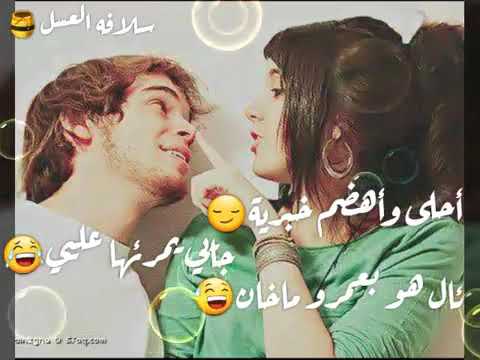 حالة واتس جميلة احلى واهضم خبرية الاشتراك