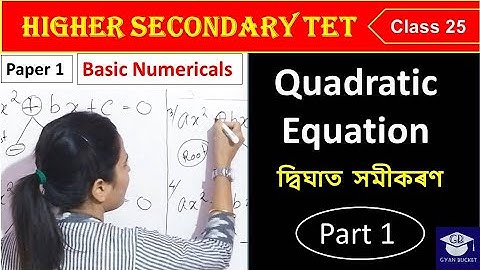 Higher Secondary TET (Paper 1), Basic Numericals, Quadratic Equation || Part 1