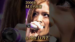 is this LOVE？ #浜崎あゆみ #歌姫 #あゆ