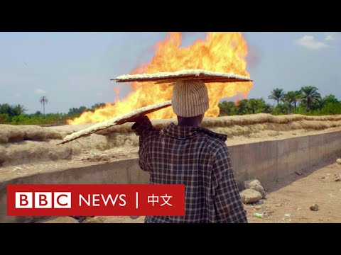 燃燒的尼日利亞：他們如何在攝氏50度下生活？－ BBC News 中文