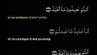 HOLY QURAN: SURAH AL-KAFIROON( THE DISBELIEVERS) CHAPTER 109