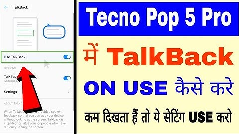 Tecno Pop 5 pro me TalkBack setting on/use kaise kare।how to turn on/use TalkBack in tecno pop 5 pro