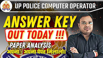 UP POLICE COMPUTER OPERATOR PAPER ANALYSIS । UPP CO EXAM 01/11/2025 ANSWER KEY OUT | UPP CO CLASSES
