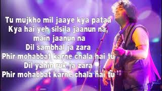 JIS RAAH PE | ARJIT SINGH | MURDER 2 | LYRICS VIDEO | AKM LYRICS
