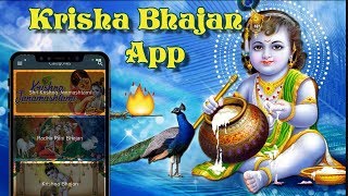 Latest Krishna Bhajan App || BEAUTIFUL COLLECTION OF MOST POPULAR SHRI KRISHNA SONGS screenshot 1