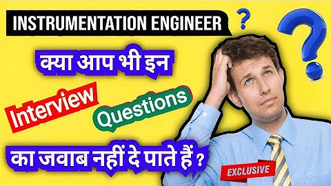 Instrumentation interview questions| instrumentation technician | instrumentation engineer