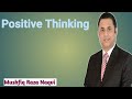 Positive thinking lesson no 1urduhindimushfiq raza naqvi