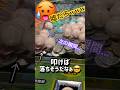 Wait A Minute What Just Happened Gamecenter Medalgame Coingame Shorts