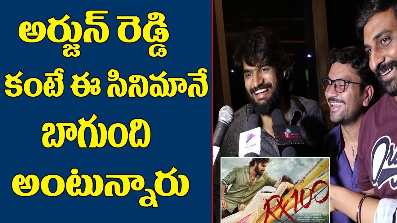 Rx 100 Movie Public Talk Rx 100 Movie Review Friday Poster YouTube rx-100-movie-public-talk-rx-100-movie-review-friday-poster-youtube