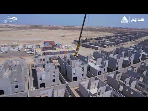 بطموح لا حدود له نبدأ رحلة تطوير مجتمع سكني جديد شمال أبحر نساج سدايم مرسى أحلامك