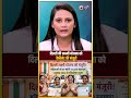 Delhi Laxmi Yojana 2026: महिलाओं को ₹2,500 हर महीने, 1 अगस्त से शुरू होंगे आवेदन | India News