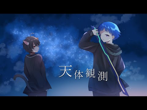 【歌ってみた/天体観測】剣士系と猫系Vtuberによる歌ってみた！【新人Vtuber】#歌ってみた #天体観測 #新人vtuber