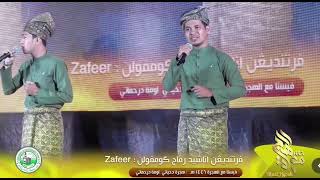 Damai Yang Hilang zafeer