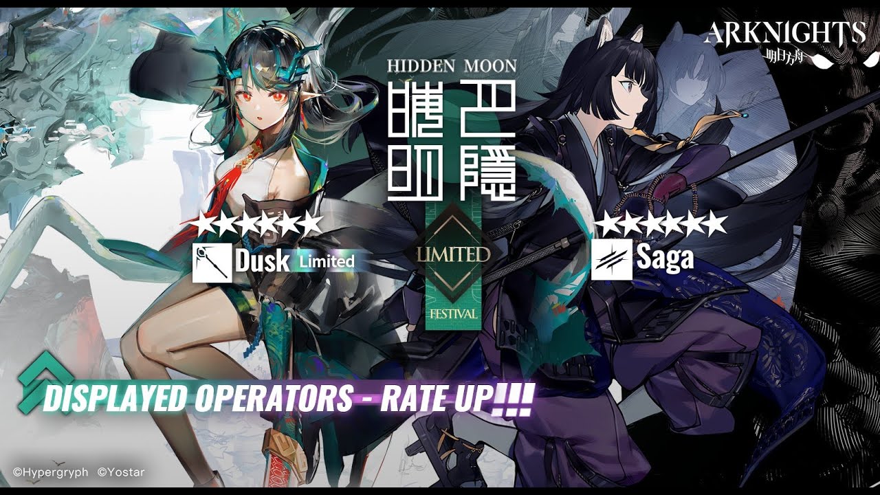 ARKNIGHTS HIDDEN MOON LIMITED HEADHUNTING FESTIVAL SERIES | DUSK AND SAGA - MEGUMASHU