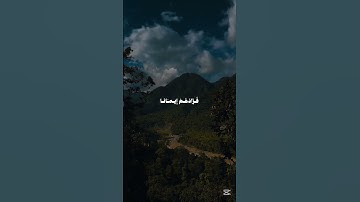 أكتب شيء تؤجر عليه || من أجمل التلاوات التي يمكن أن تسمعها