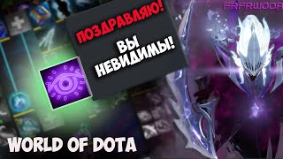 ЭТО ДРУГАЯ СПЕКТРА / SPECTRE ИНТЕЛЛЕКТ / WORLD OF DOTA / DOTA 2