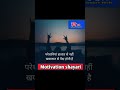 motivation video status|motivation what's app status|🔥💯🔥💯🔥💯🔥💯