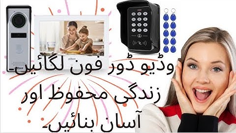 Video door phone | Dahua video intercom | Video intercom review and installation