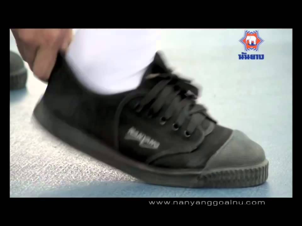 nanyang shoe