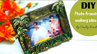 how to make photo frame at home | photo frame making idea | DIY cardboard craft