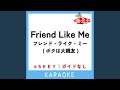 フレンド・ライク・ミー (ボクは大親友) -4Key (原曲歌手:山寺宏一)