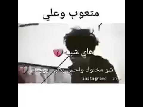 طبعي بارد واني من جوه احترگ ابتسم بس بيه حسرة مخنتك الدنيا ما تسوه بعد الحظ ولا م