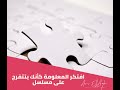إزاي تذاكر كأنك بتتفرج على مسلسل