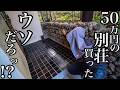 嘘だろっ！？タイルを1枚1枚塗装するなんてどうかしてるよ！