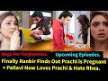 Twist of Fate New SeasonThis is How Ranbir Will Find Out Prachi is Pregnant + Pallavi Begs Prachi.