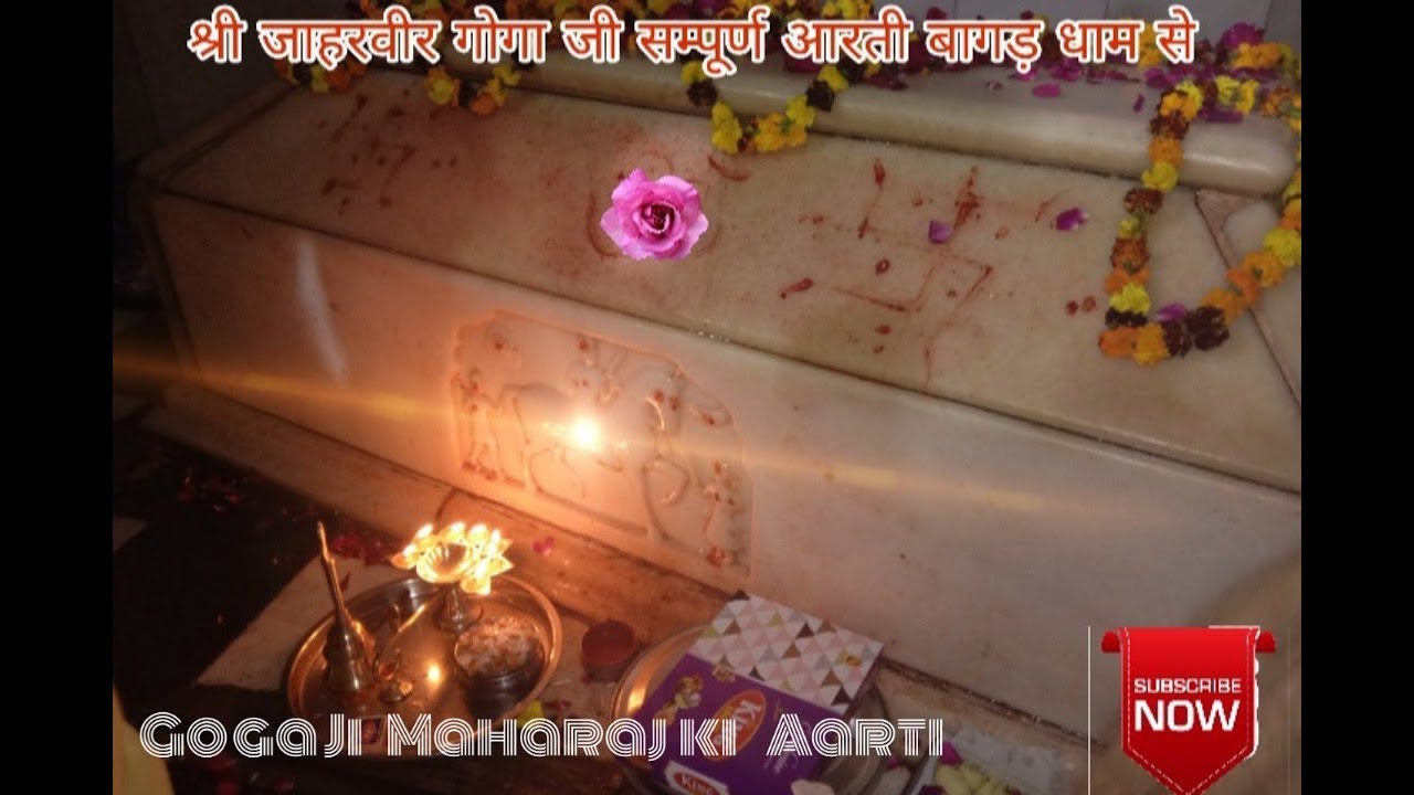      Parveen Pujari GogamediGogamedi Aarti Live