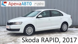 Skoda RAPID, 2017