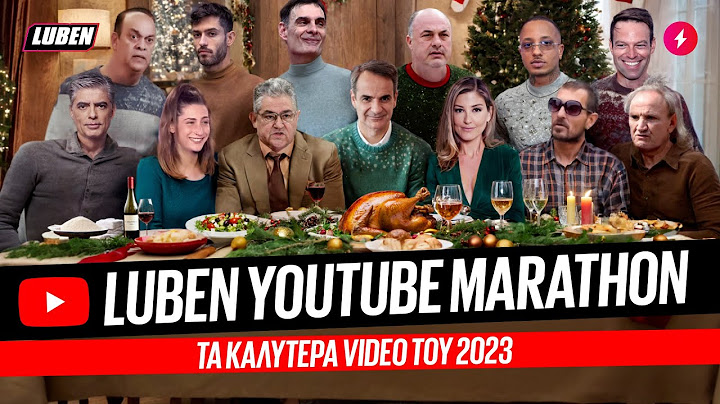 LUBEN YOUTUBE MARATHON: Τα καλύτερα video του 2023