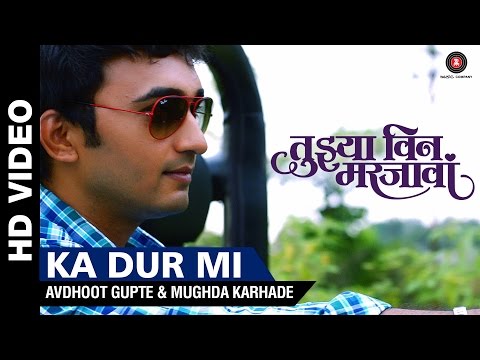 ka-door-mi-full-video-|-tuyjhya-vin-mar-javaan-|-vikas-patil-&-prarthana-behere