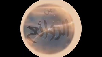 القارئ/ جابر أحمد الهزازي (سورة الأعراف 189- آخر)