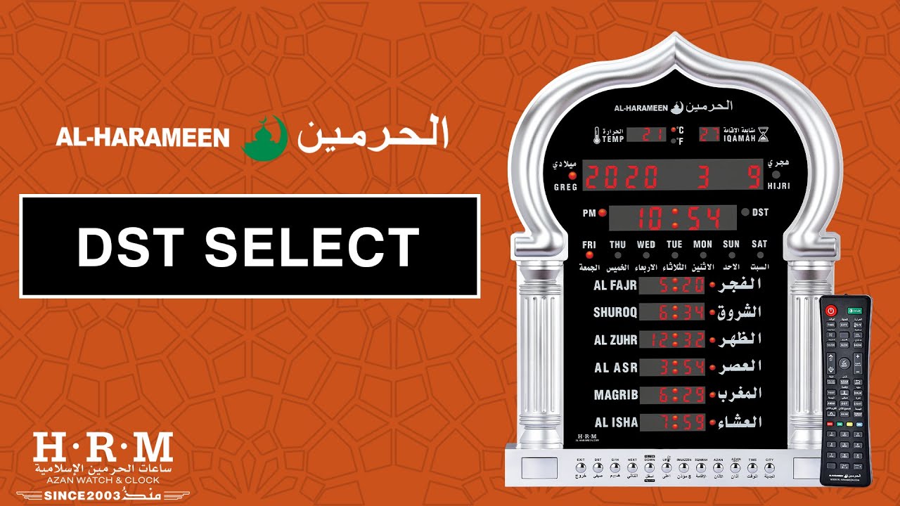 Daylight saving time option (DST SELECT) ALHARAMEEN MUSALAH & HALL