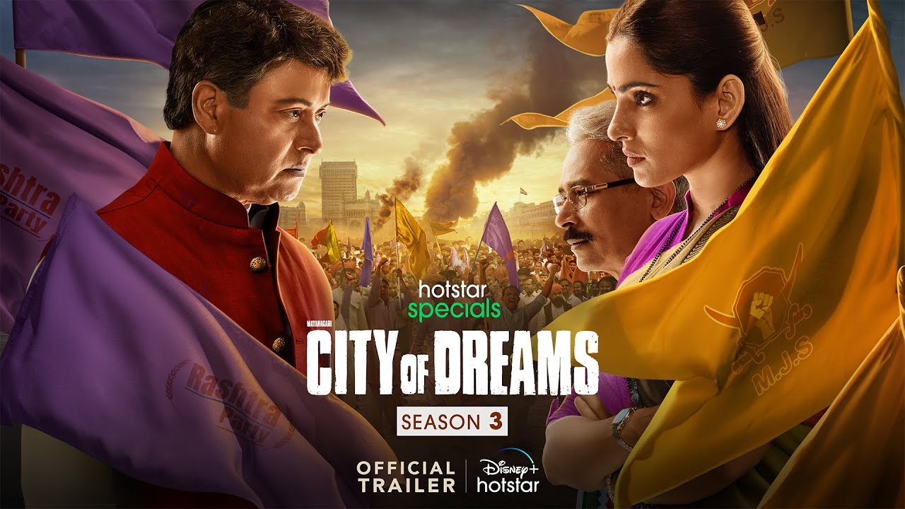 Hotstar Specials City Of Dreams | Season 3 | Trailer | Priya Bapat | Atul Kulkarni - YouTube