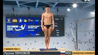 3. DIVING-CUP Jekaterinburg: 10m-Herr - 16.03.2024