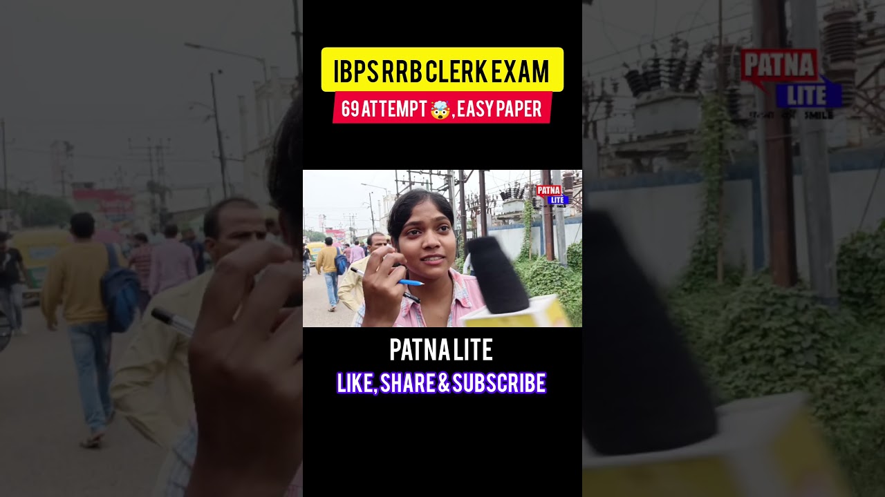 IBPS RRB CLERK EXAM 2023 | IBPS RRB CLERK EXAM REVIEW